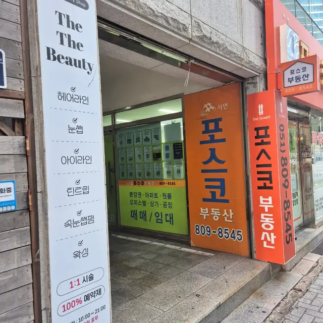 더더뷰티 사진 3