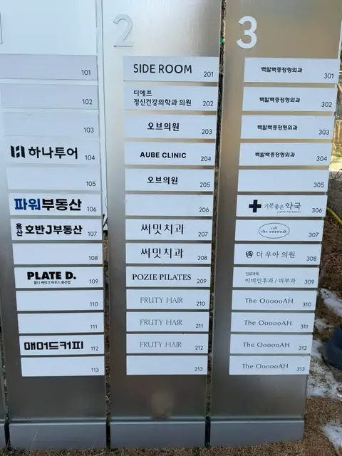 프루티헤어 사진 4