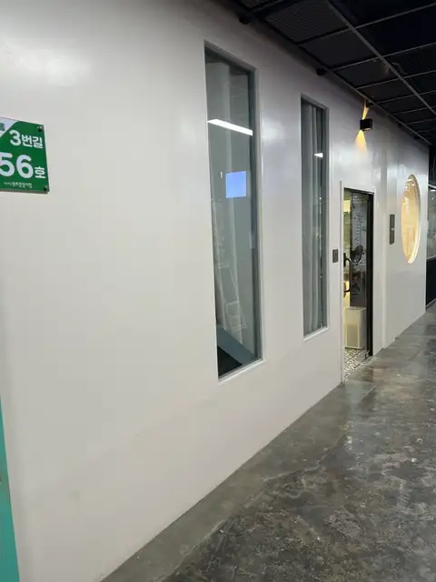 어체어 사진 6