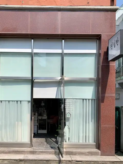 진실한네일 사진 6