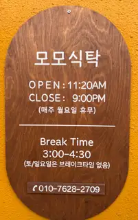 모모 사진