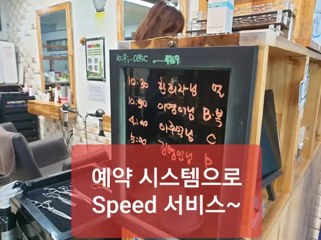 클라라헤어 사진 2