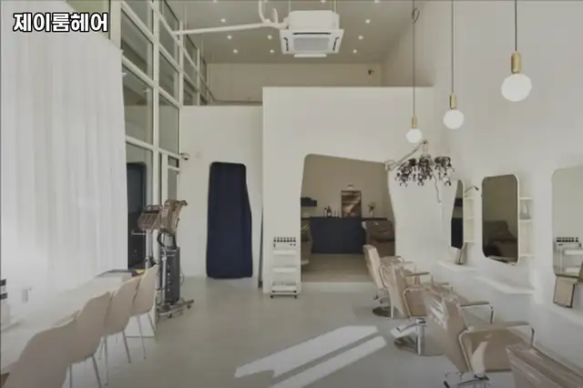제이룸헤어 사진 8