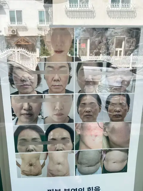 반듯에스테틱 사진 2