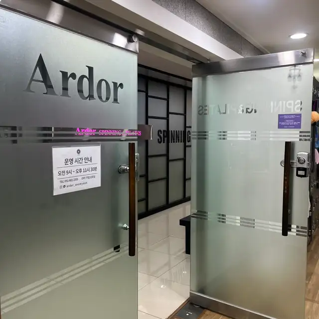 아더스피닝&필라테스 서면점 사진 8