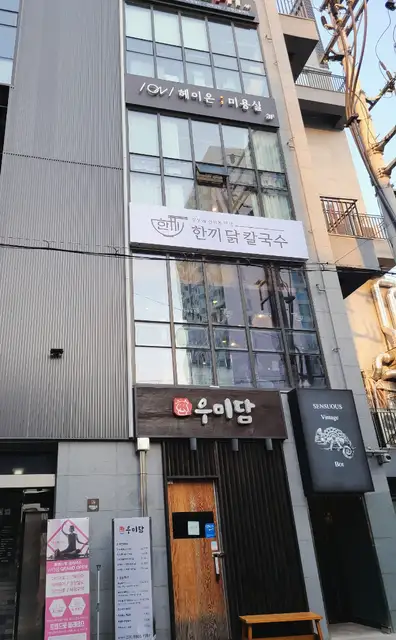 헤이온 사진 1