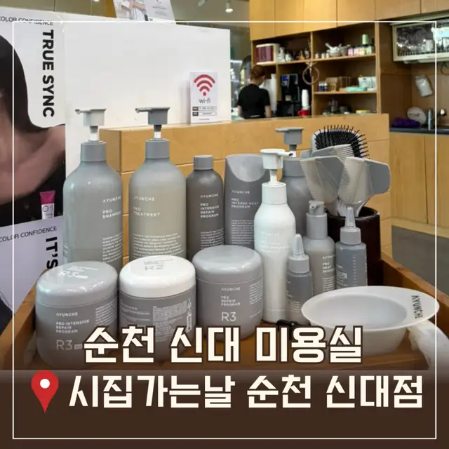 시집가는날 순천신대점 사진 7