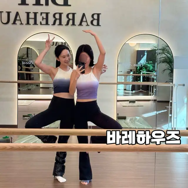 바레하우즈 사진 3