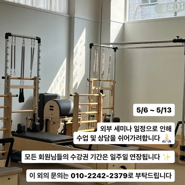 바르체필라테스 사진 4