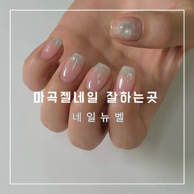 네일뉴벨 사진 7