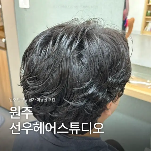 선우헤어스튜디오 사진 7