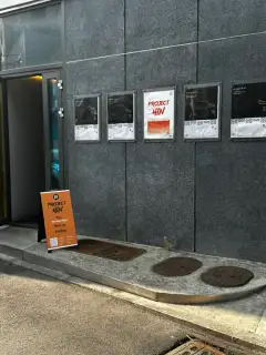 프로젝트흰 사진