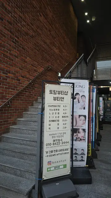 스테이 공유필라테스 사진 3