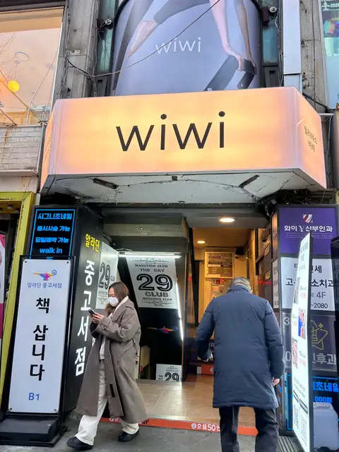 위위 필라테스바레 사진 4
