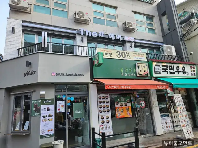 더샾헤어 사진 5