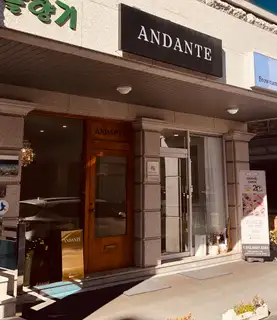 안단테 본점 사진