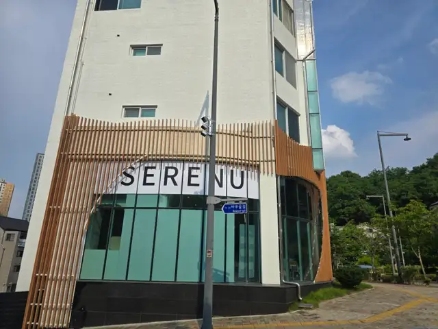 세레누 사진 7