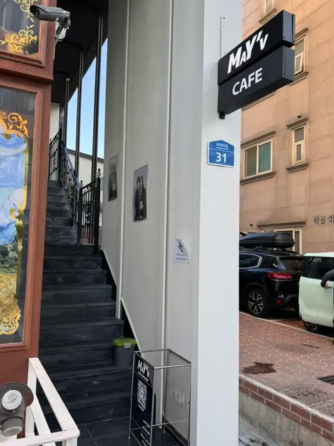 메이브 본점 사진 8