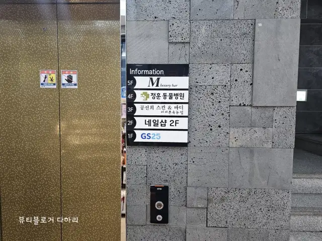 어여쁜속눈썹 사진 7