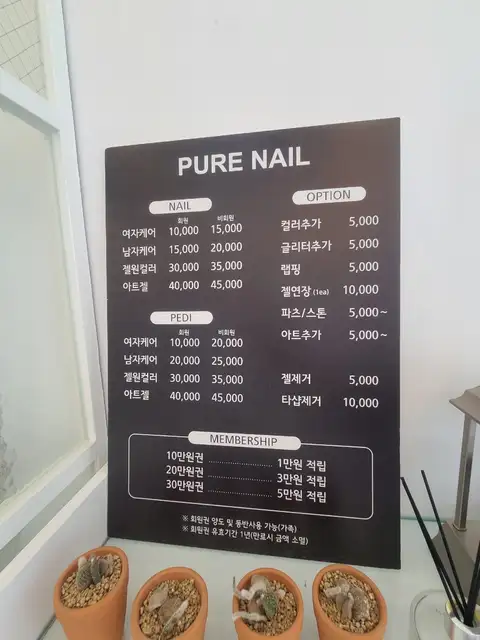 예쁘네일 사진 7