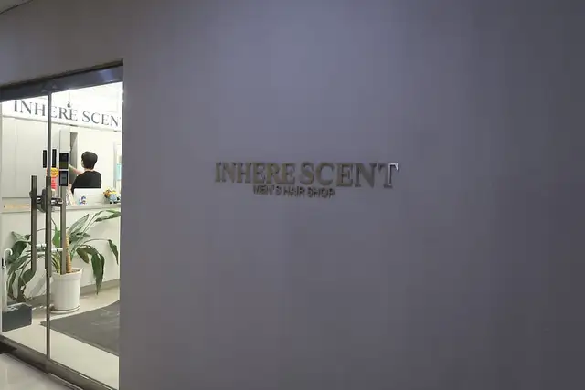 인히어센트 사진 3