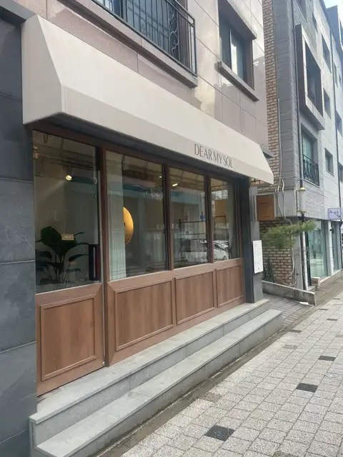 디어마이솔 사진 3