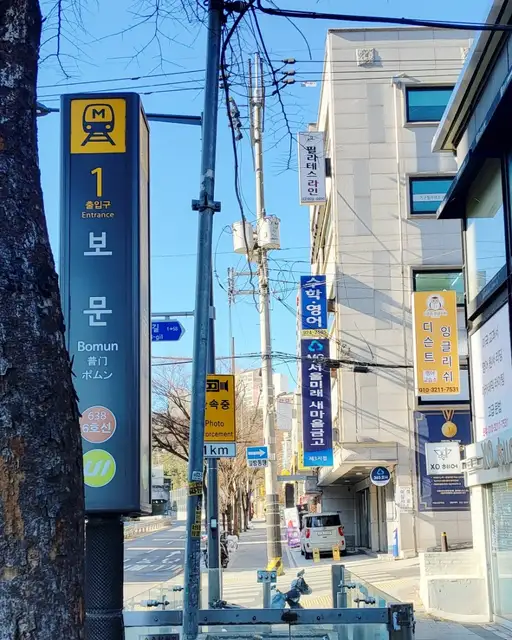 필라테스라인 보문역점 사진 8