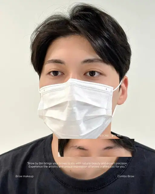 브로우바이빈 사진 6