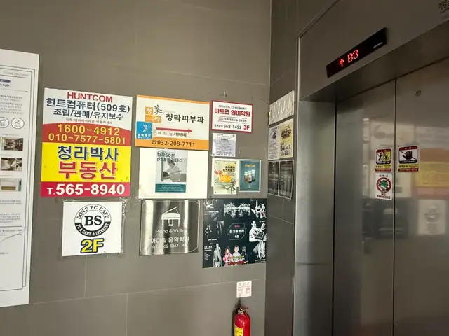 하루50분PT&필라테스 청라4호점 사진 8