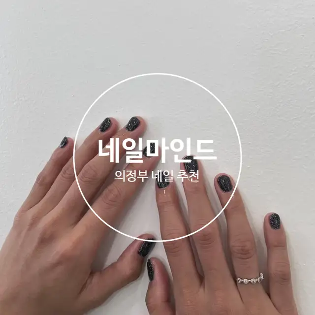 네일마인드 사진 5