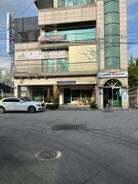 유해채 우두점 사진 6