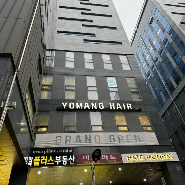 요망헤어 사진 6