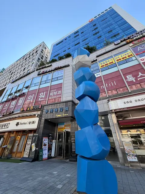 피부장인 사진 7