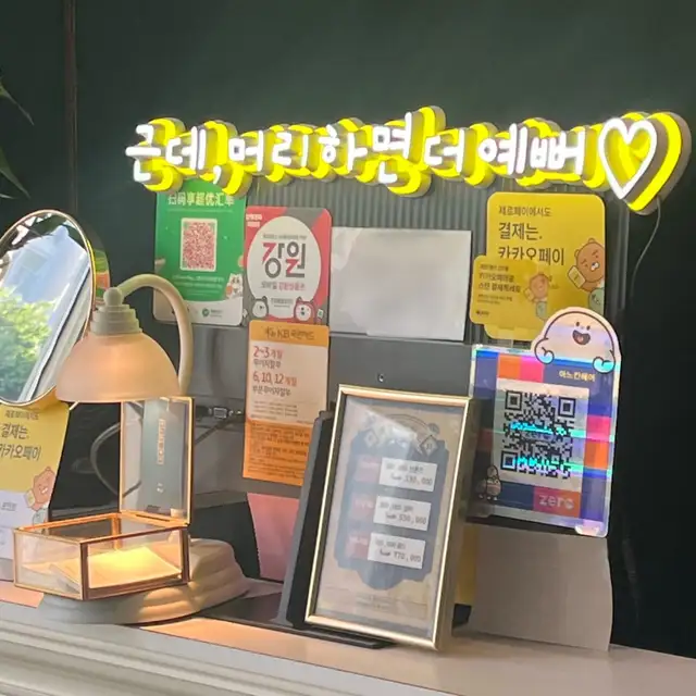아느칸헤어 사진 6