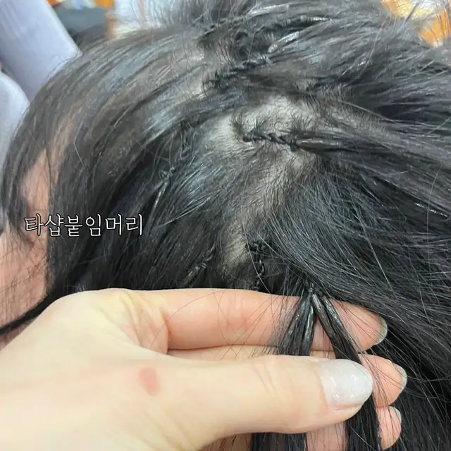 셀리나붙임머리 사진 8