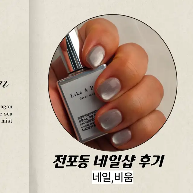 네일 비움 사진 5