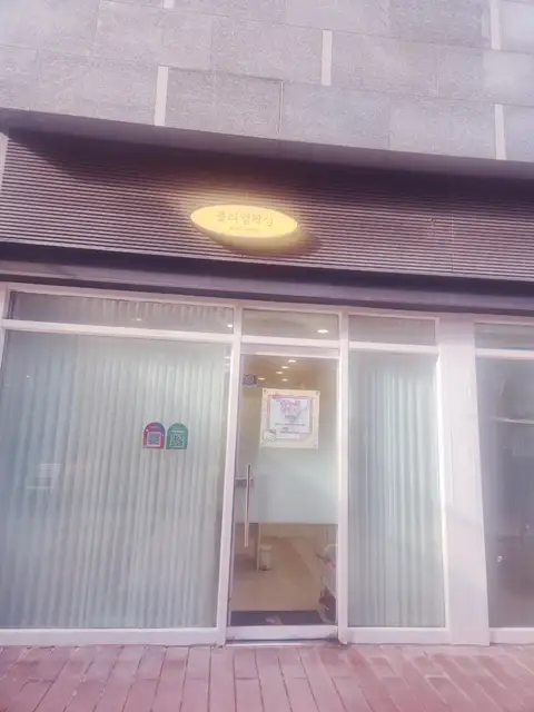 블러썸왁싱 사진 3