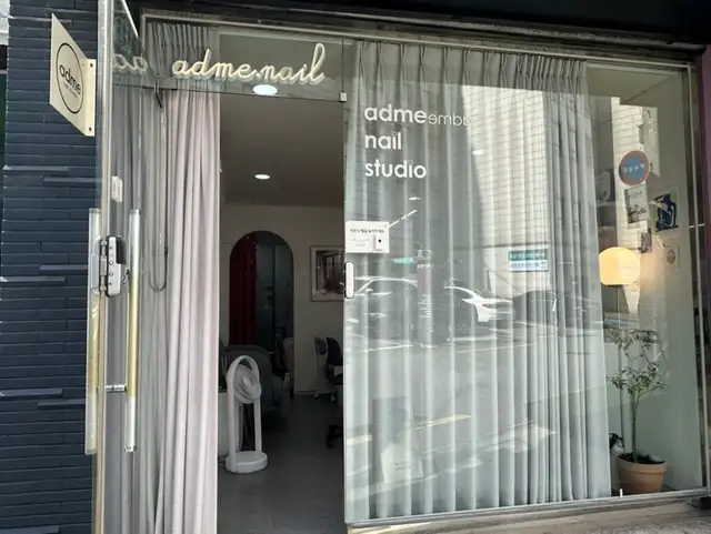 애드미네일 사진 3