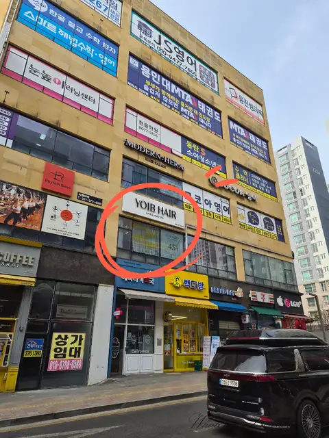 요이비헤어 사진 3