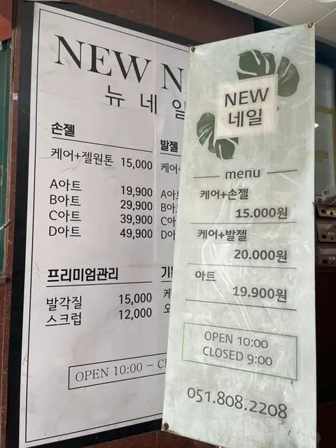뉴네일 사진 4