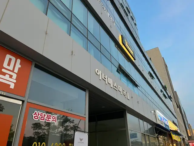 디어르 사진 2