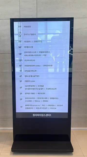 아이비에스테틱 사진 8