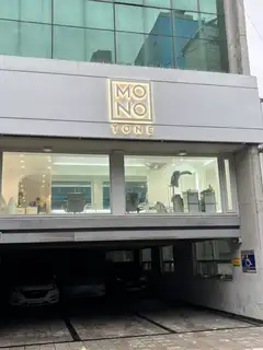 모노톤 사진