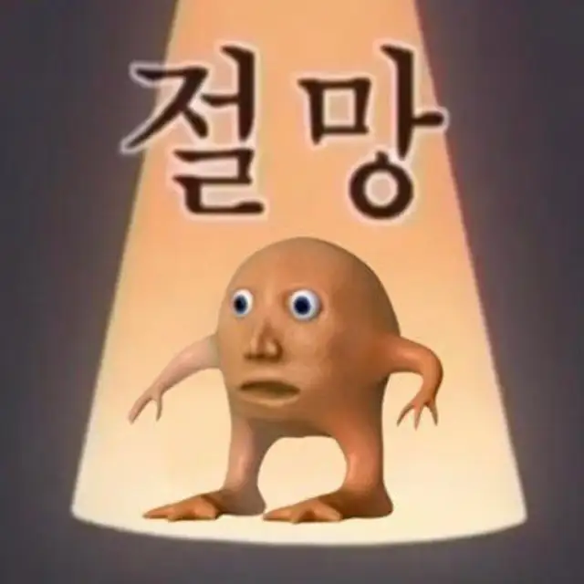 키코네일 사진 2