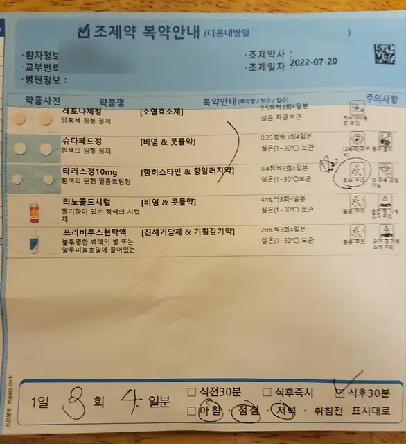 아이엠유 사진 2