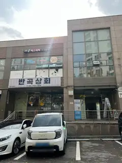 다온에스테틱 사진