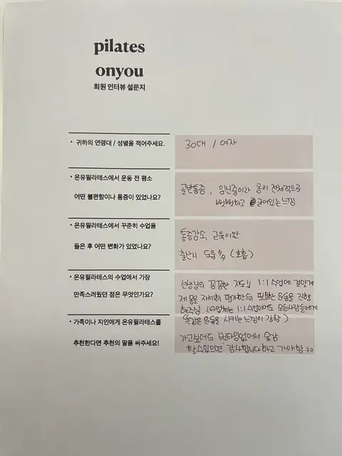 온유 사진 1