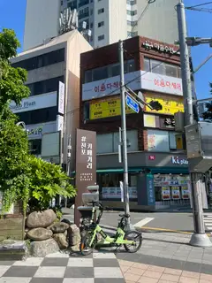 라비드에스떼 사진