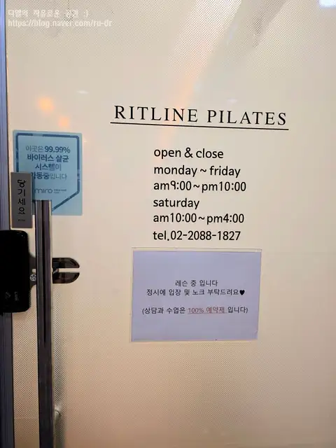 리트라인필라테스 사진 7