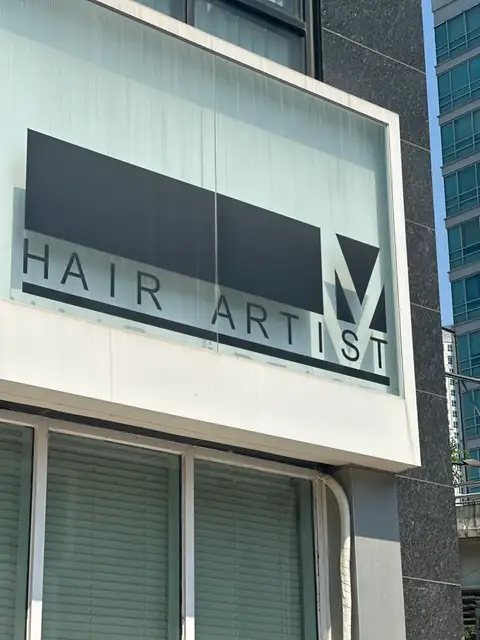 헤어아티스트M 용산삼각지역점 사진 3